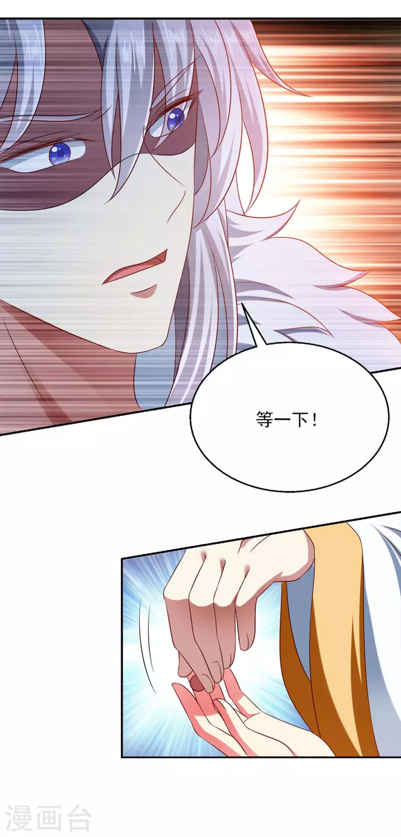第61话 进宫治病-第61话