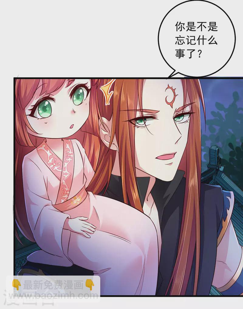 第9话 达成交易-第9话