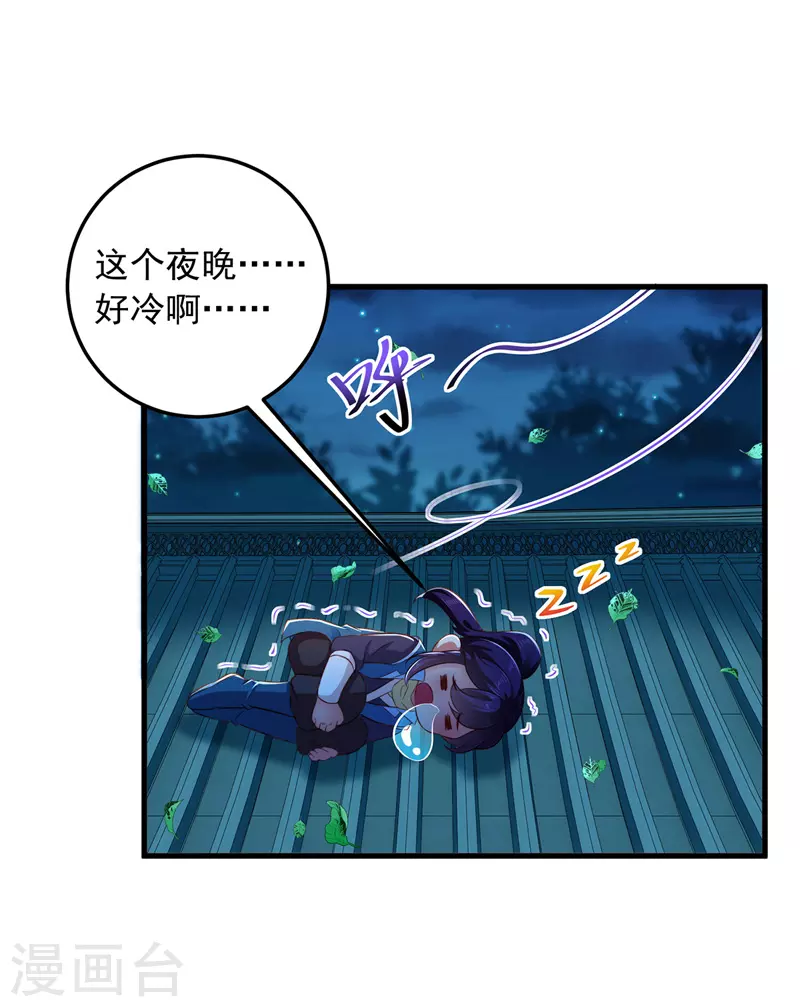 第9话 达成交易-第9话