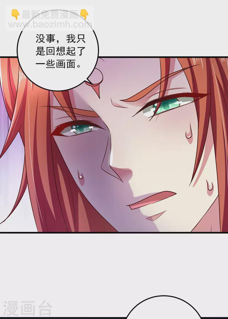 第9话 达成交易-第9话