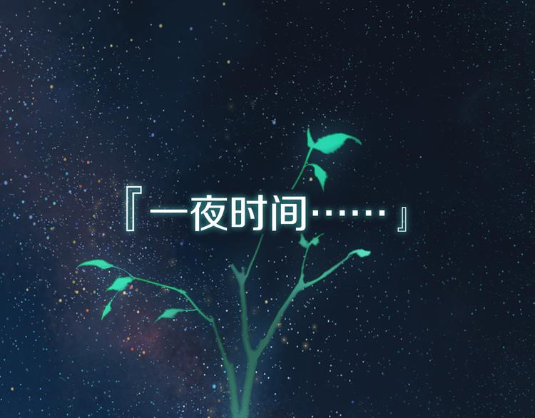 序章 魔君追妻，玩转修真世界(1/2)-第1话