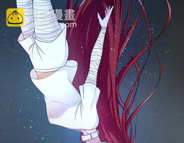 序章 魔君追妻，玩转修真世界(1/2)-第1话