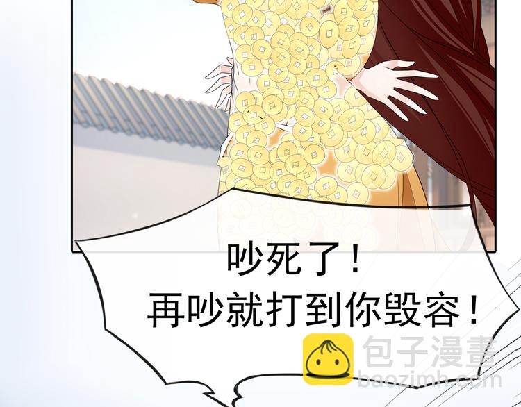 序章 魔君追妻，玩转修真世界(1/2)-第1话