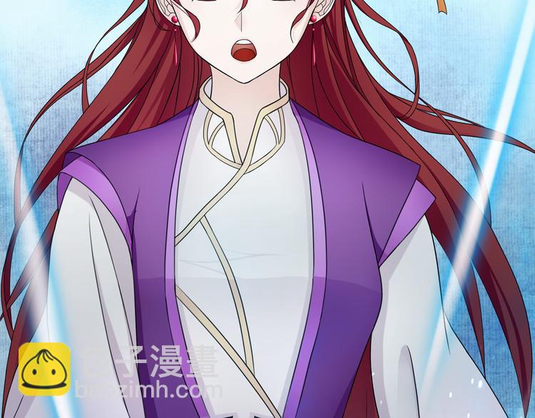 序章 魔君追妻，玩转修真世界(1/2)-第1话