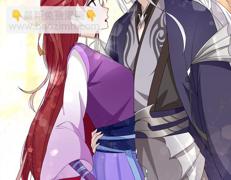 序章 魔君追妻，玩转修真世界(1/2)-第1话