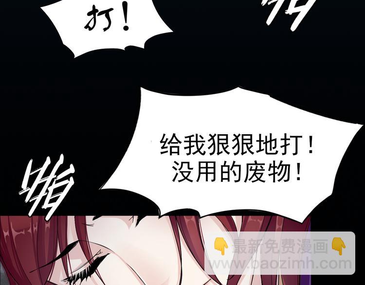 序章 魔君追妻，玩转修真世界(1/2)-第1话