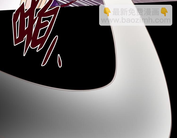 序章 魔君追妻，玩转修真世界(1/2)-第1话
