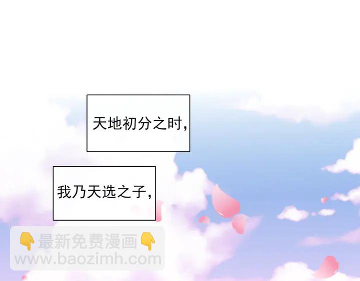 第106话 云雨双修(1/2)-第107话