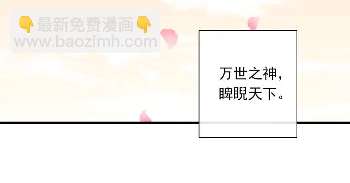 第106话 云雨双修(1/2)-第107话