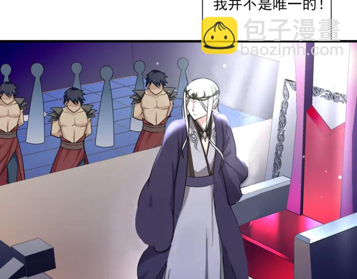 第106话 云雨双修(1/2)-第107话