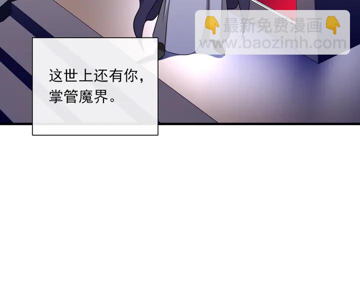 第106话 云雨双修(1/2)-第107话