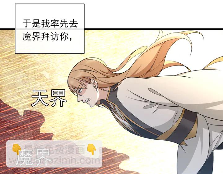 第106话 云雨双修(1/2)-第107话