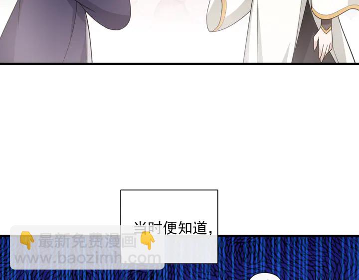 第106话 云雨双修(1/2)-第107话