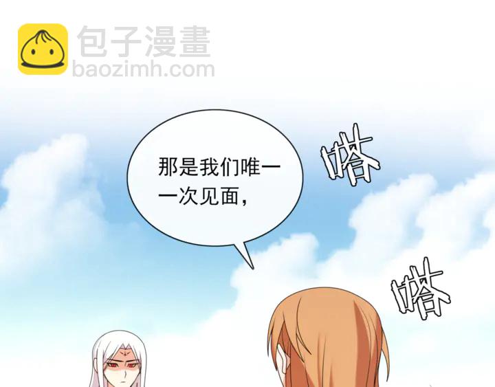 第106话 云雨双修(1/2)-第107话
