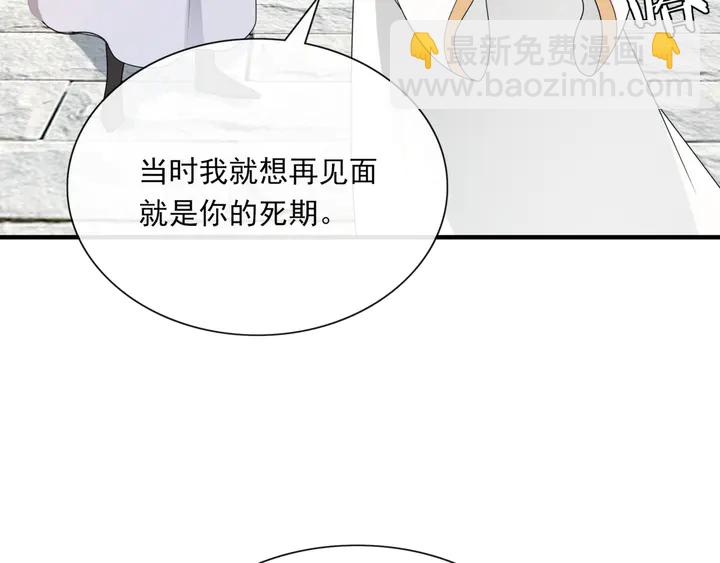 第106话 云雨双修(1/2)-第107话