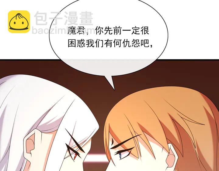 第106话 云雨双修(1/2)-第107话