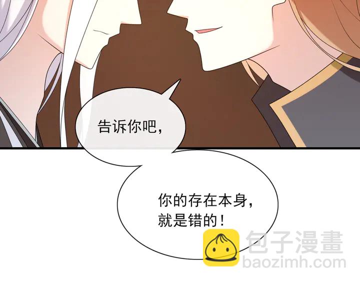 第106话 云雨双修(1/2)-第107话