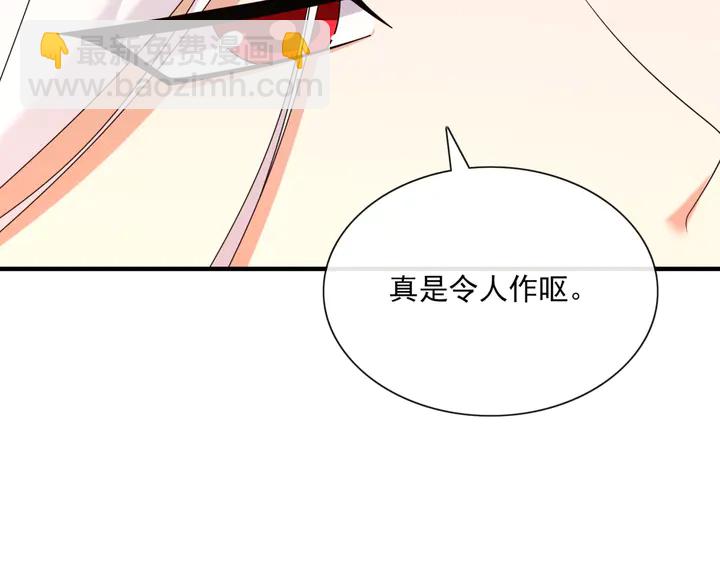 第106话 云雨双修(1/2)-第107话