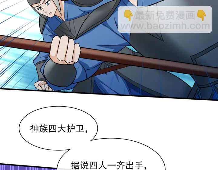 第106话 云雨双修(1/2)-第107话