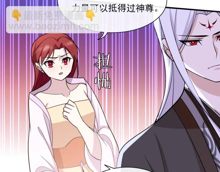 第106话 云雨双修(1/2)-第107话