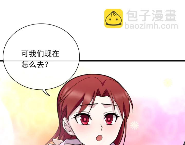 第106话 云雨双修(1/2)-第107话