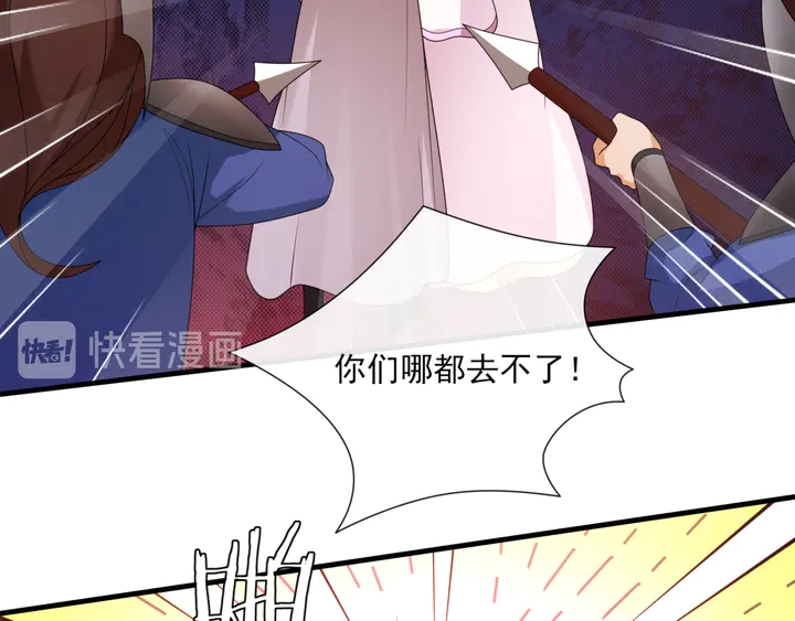 第106话 云雨双修(1/2)-第107话