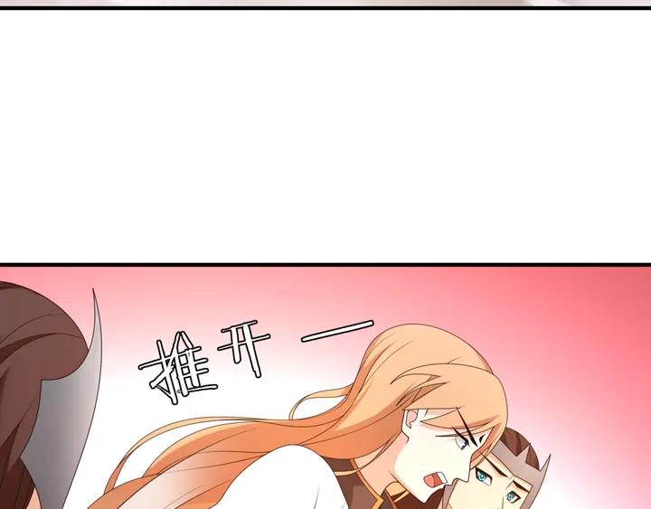 第106话 云雨双修(1/2)-第107话