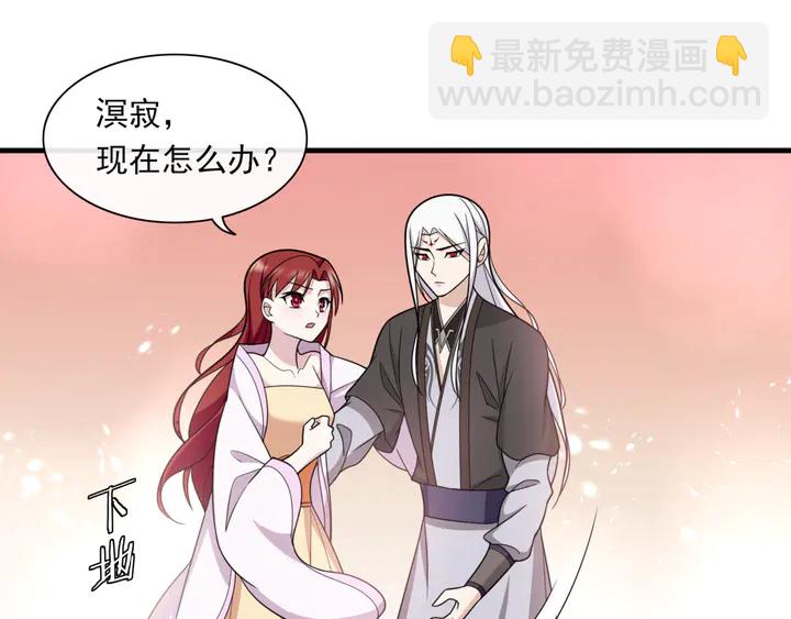 第106话 云雨双修(1/2)-第107话