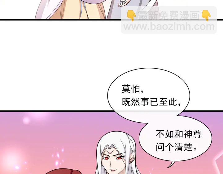 第106话 云雨双修(1/2)-第107话