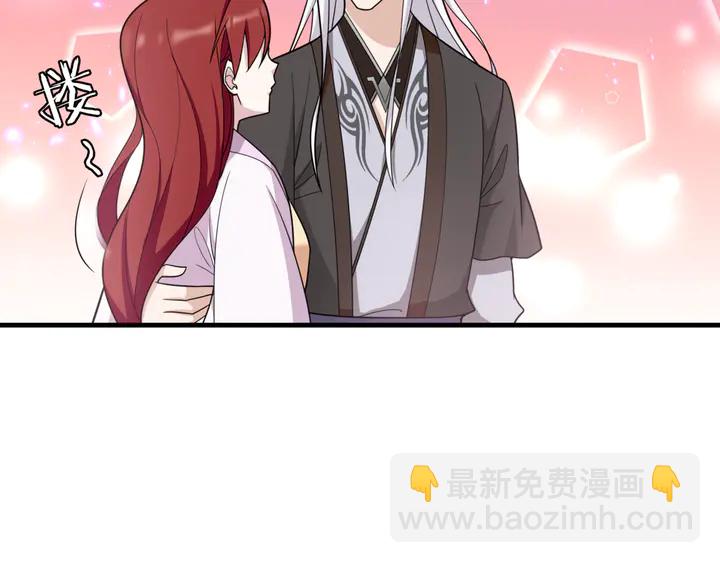 第106话 云雨双修(1/2)-第107话