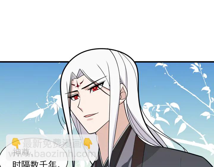 第106话 云雨双修(1/2)-第107话