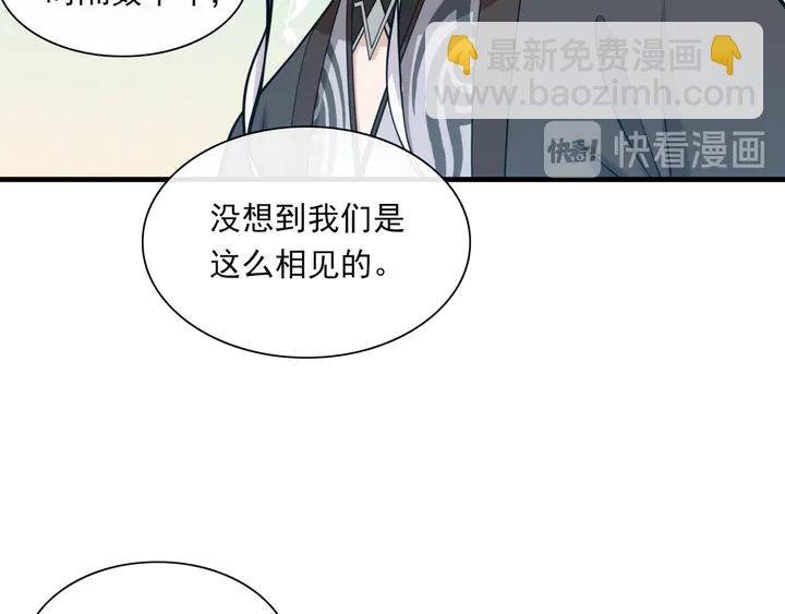 第106话 云雨双修(1/2)-第107话