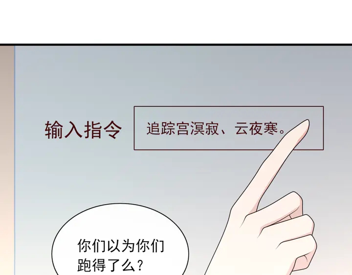 第108话 夫妻一体(1/2)-第109话