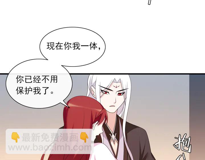 第108话 夫妻一体(1/2)-第109话