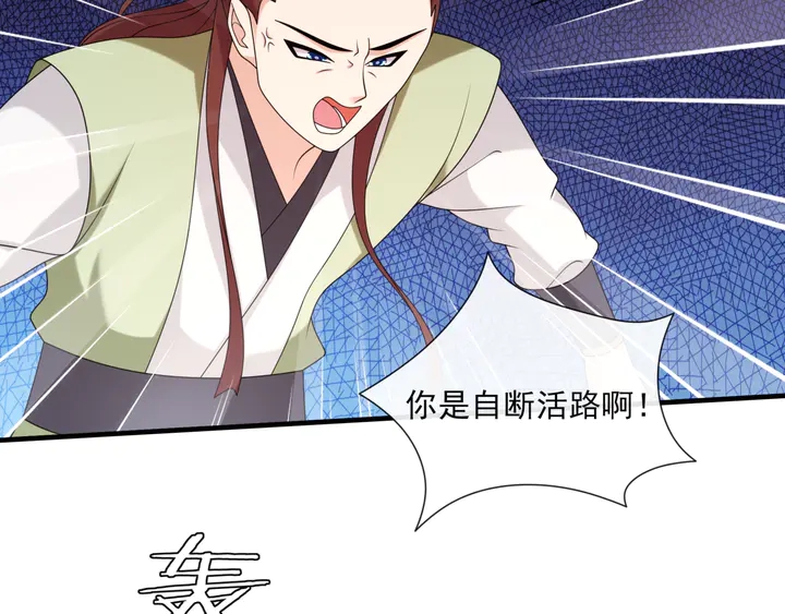 第108话 夫妻一体(1/2)-第109话