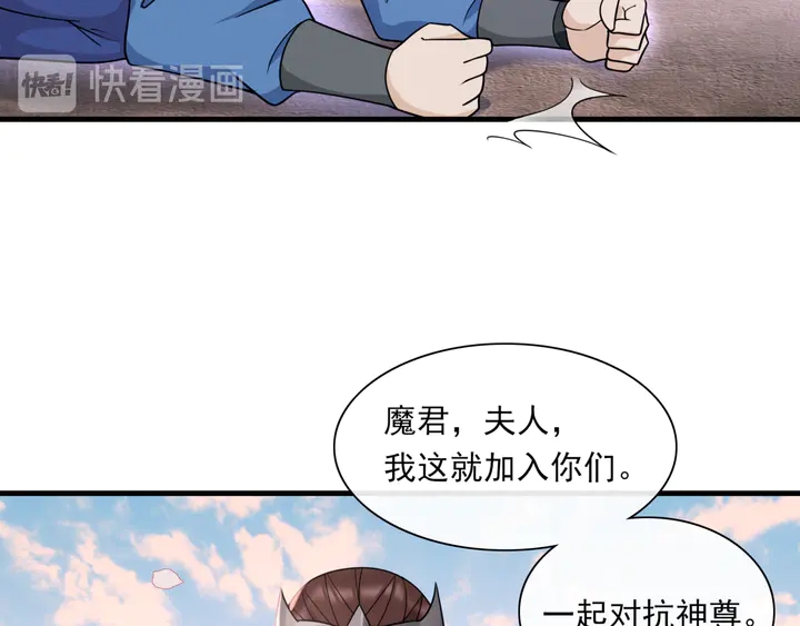 第110话 最后一战(1/2)-第111话