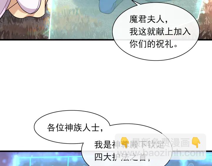 第110话 最后一战(1/2)-第111话