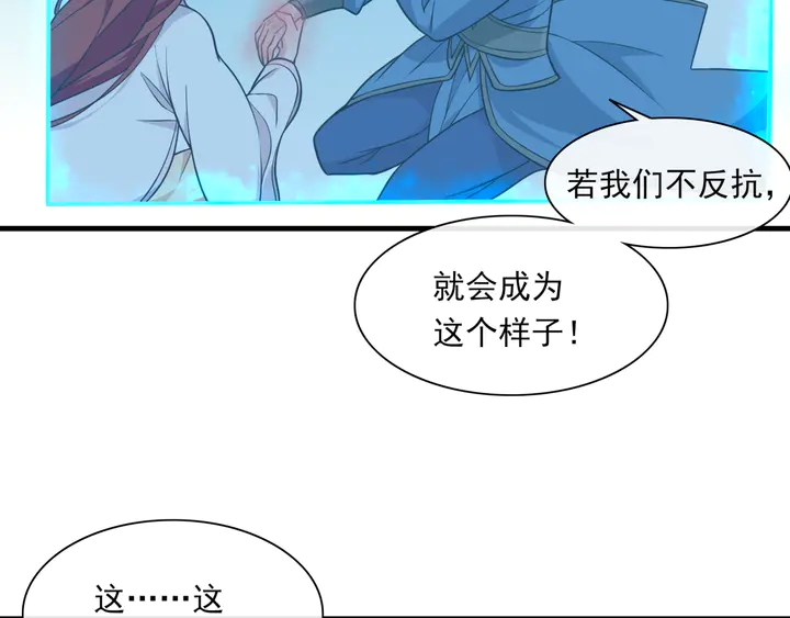 第110话 最后一战(1/2)-第111话