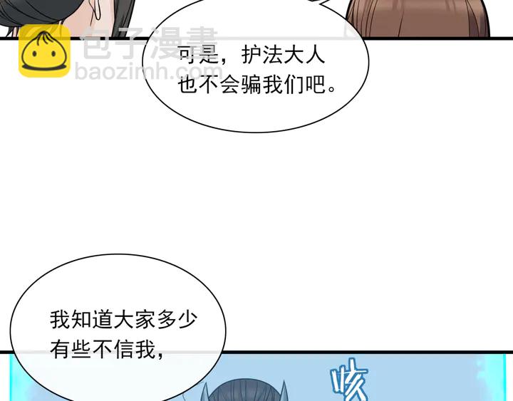第110话 最后一战(1/2)-第111话