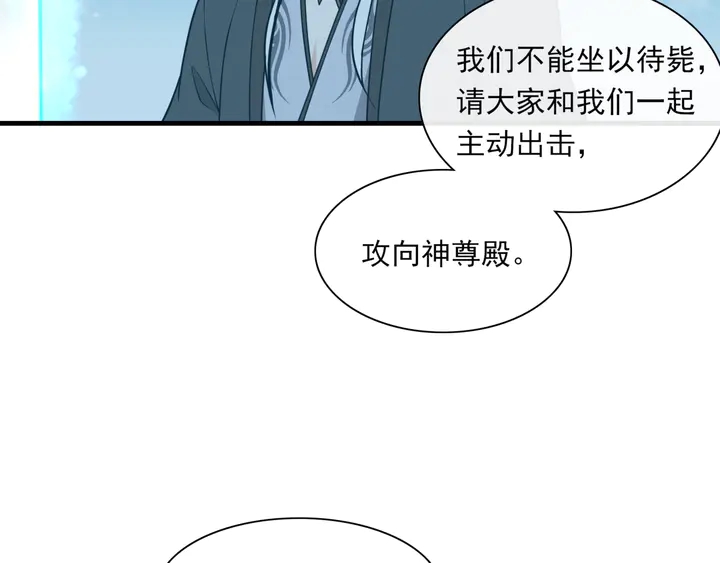 第110话 最后一战(1/2)-第111话