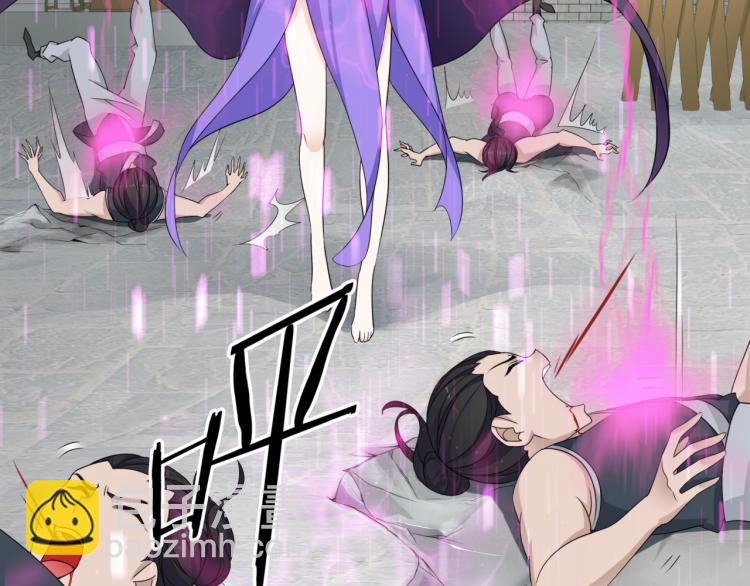 第12话 夫人魔化了？(1/3)-第13话