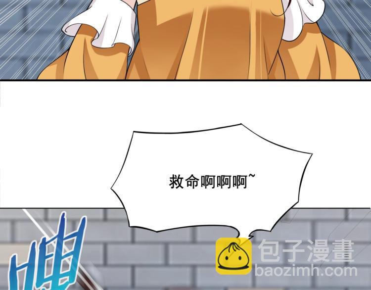 第12话 夫人魔化了？(1/3)-第13话