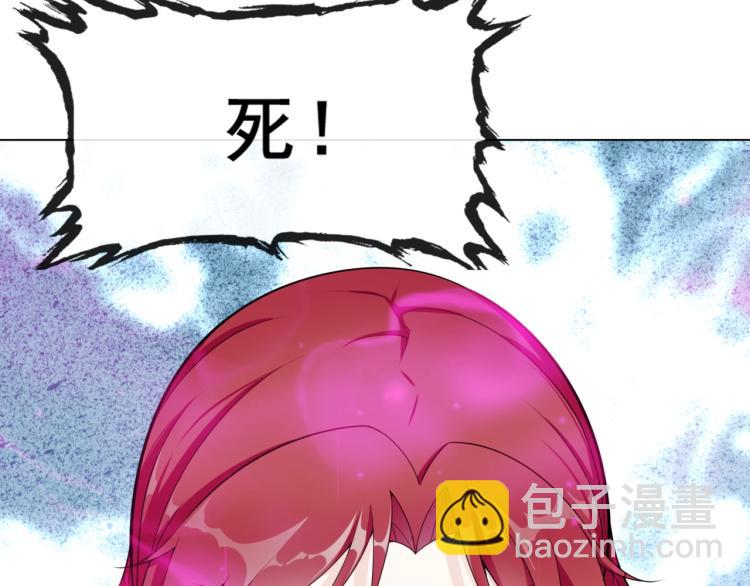 第12话 夫人魔化了？(1/3)-第13话