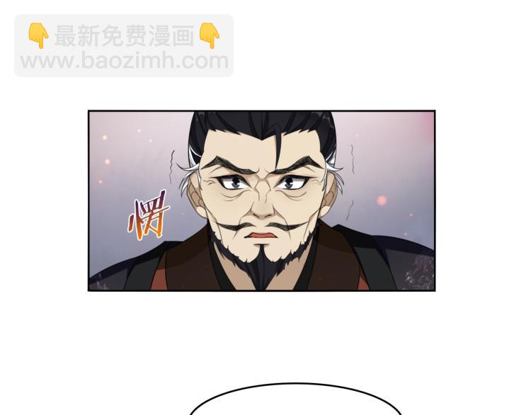 第14话 灵草沐浴的奇效(1/3)-第15话