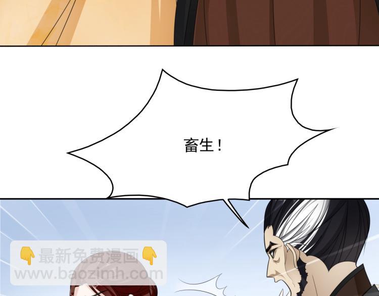 第14话 灵草沐浴的奇效(1/3)-第15话