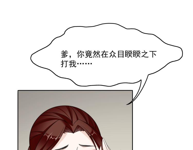 第14话 灵草沐浴的奇效(1/3)-第15话