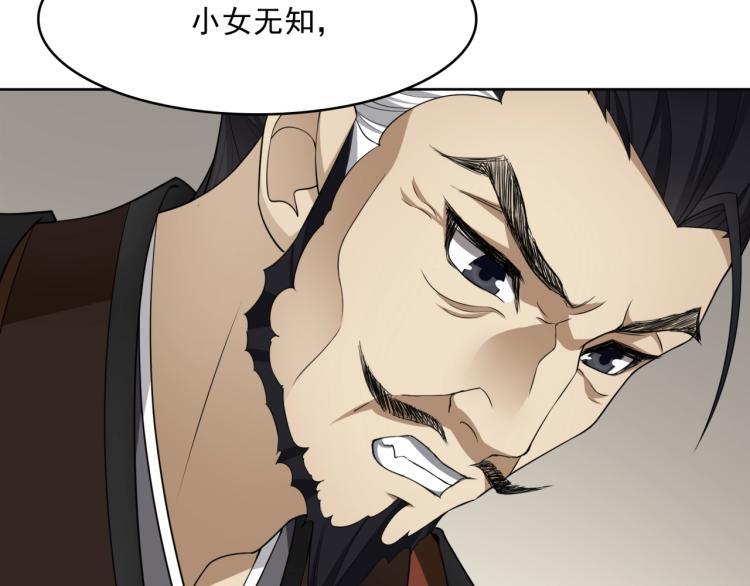 第14话 灵草沐浴的奇效(1/3)-第15话