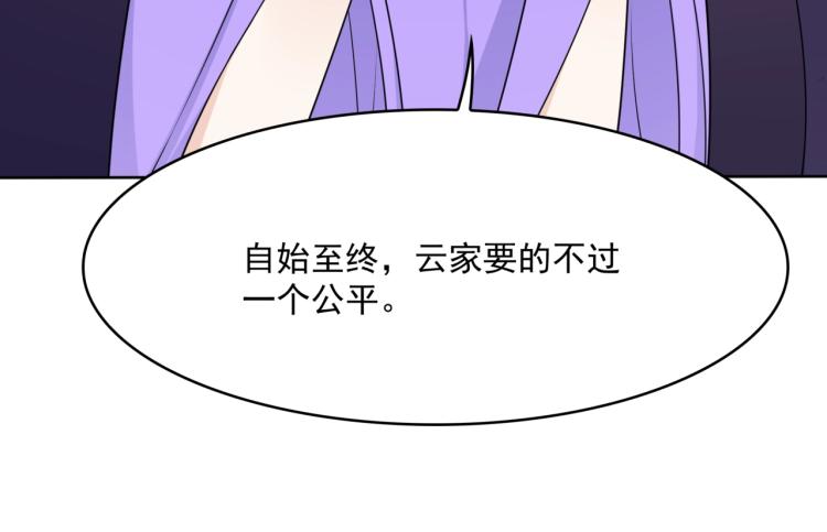 第14话 灵草沐浴的奇效(1/3)-第15话