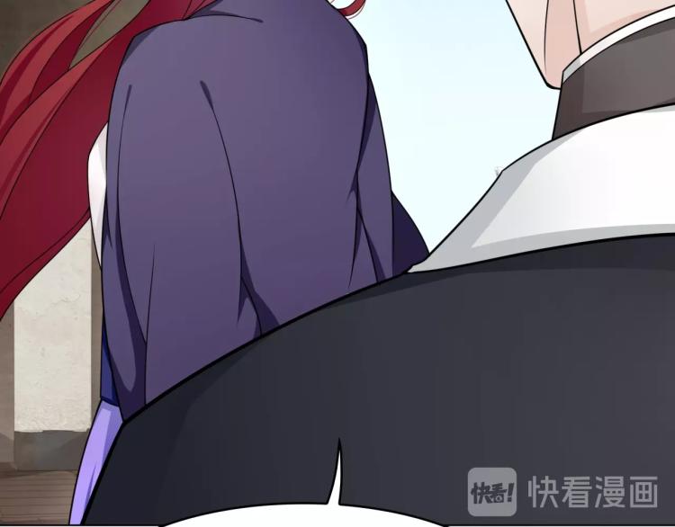 第14话 灵草沐浴的奇效(1/3)-第15话