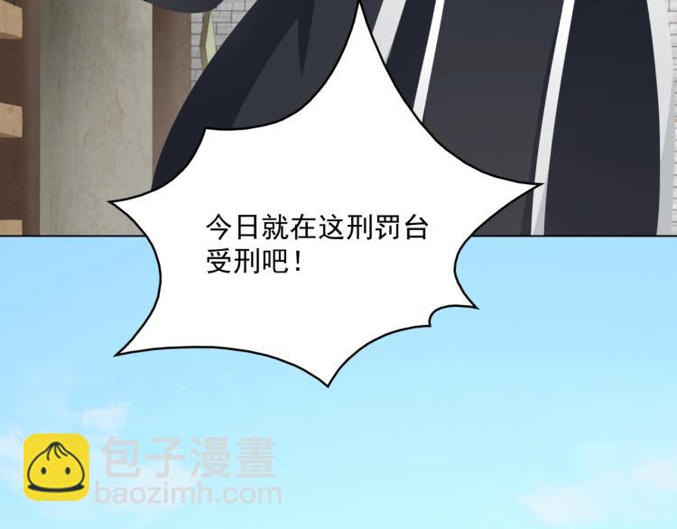 第14话 灵草沐浴的奇效(1/3)-第15话